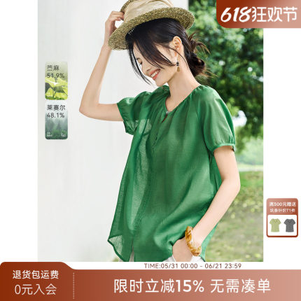 XWI欣未含苎麻莱赛尔绿色衬衫女夏新款独特漂亮凉爽透气显瘦小衫