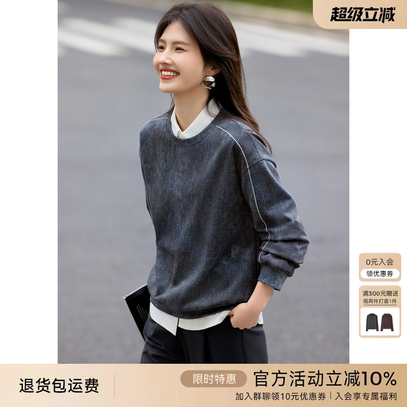 XWI欣未时尚晕染刺绣卫衣女2025年春季新款圆领宽松显瘦休闲上衣