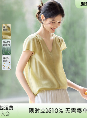 XWI欣未含莱赛尔醋酸绿色衬衫女2026年夏季V领小飞袖显瘦气质衬衣