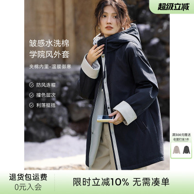 XWI欣未巴恩学院风撞色拼接夹棉外套女冬连帽简约百搭风衣式棉服