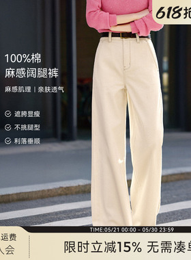 XWI欣未100%纯棉白色肌理感牛仔裤女2026春季高腰显瘦直筒阔腿裤