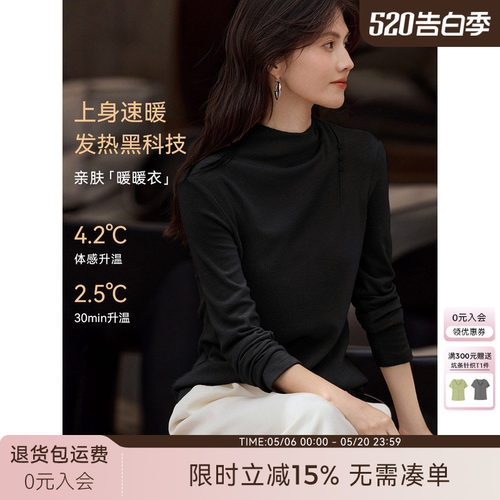 XWI欣未保暖纯色百搭打底衫女秋冬新款半高领显瘦长袖内搭T恤上衣