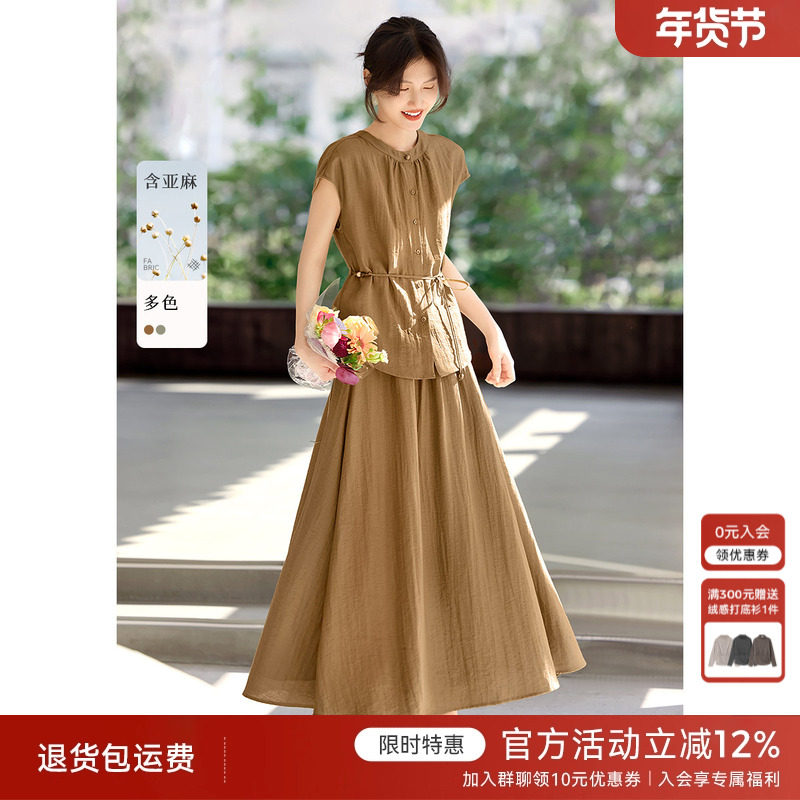 XWI欣未早秋通勤百搭含亚麻衬衫半身裙套装女夏季气质穿搭一整套,女装/女士精品,时尚套装,淘宝优惠券,粉丝福利购,淘宝优惠卷