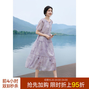 XWI欣未设计感圆领盘扣收腰连衣裙女夏季雪纺印花海边度假风长裙