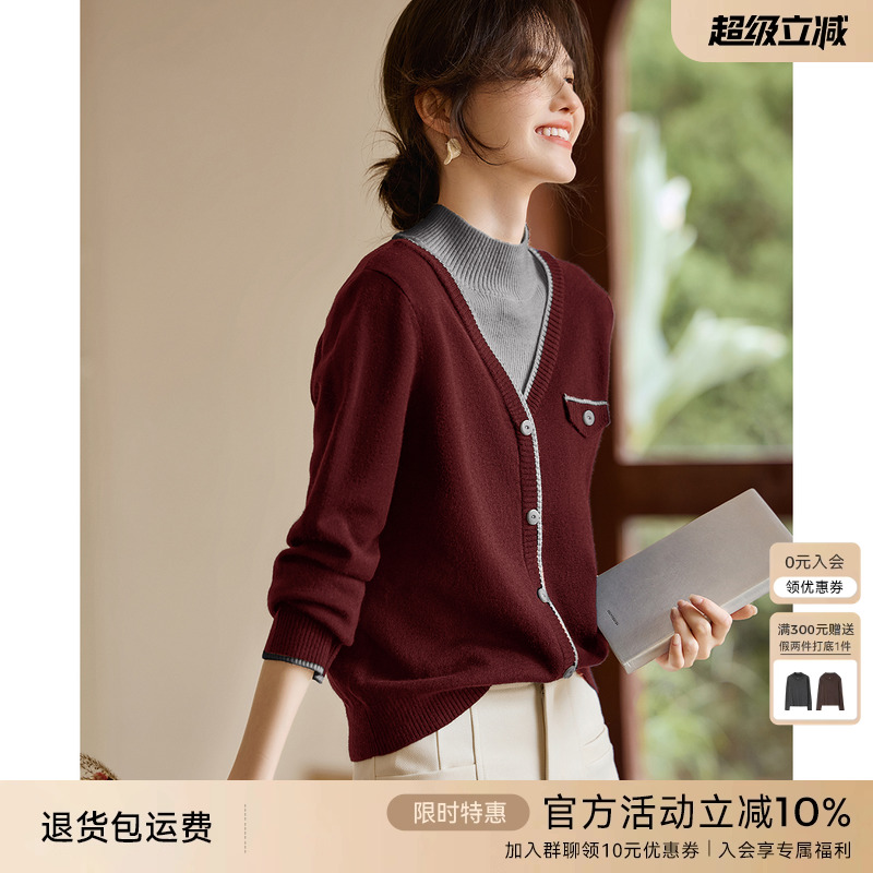 XWI欣未轻复古假两件撞色针织衫女2024年冬季高级感初冬穿搭上衣