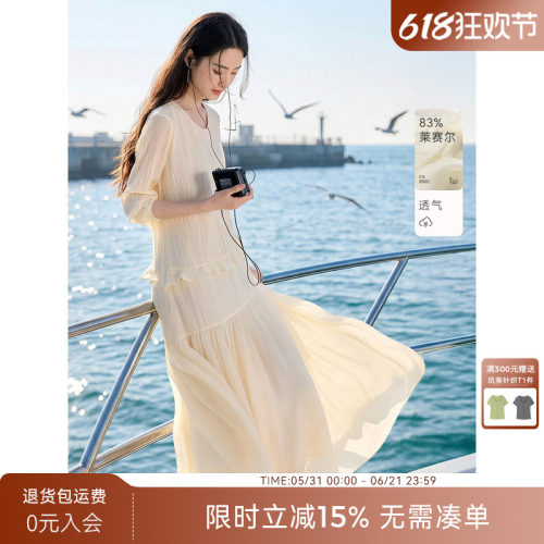 XWI欣未莱赛尔法式气质松弛感肌理连衣裙女春季不规则拼接小白裙