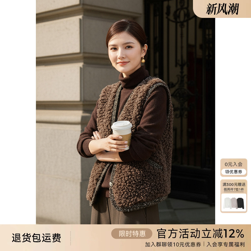 XWI欣未毛茸茸环保皮草V领开衫外套女秋冬今年流行短款马甲上衣