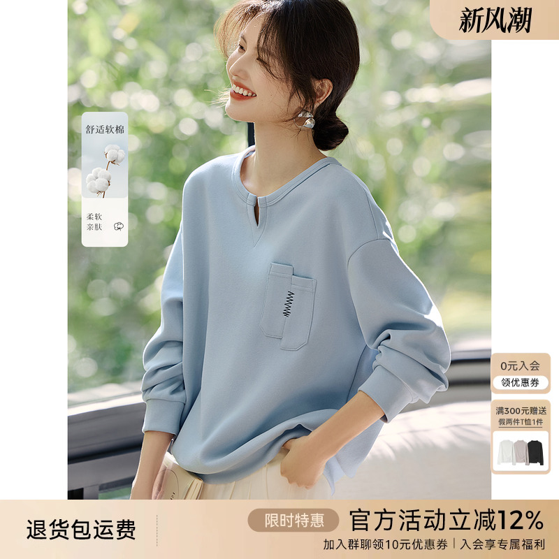 XWI欣未撞色刺绣小V领设计感卫衣女2025年春季宽松显瘦棉质上衣