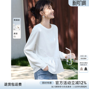 韩系穿搭气质上衣 新款 XWI欣未休闲简约拼接设计感长袖 T恤女春季