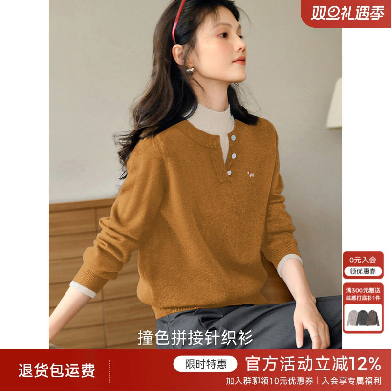 XWI欣未减龄学院风假两件拼接针织衫女冬季保暖绒感内搭打底上衣