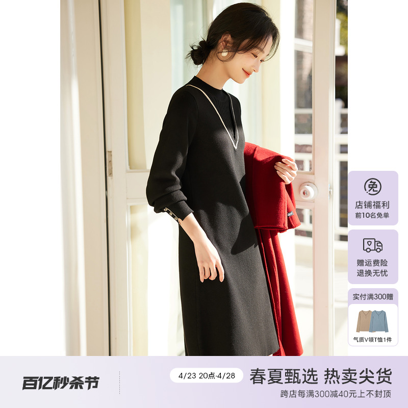 XWI/欣未黑色针织连衣裙女2024年春季新款优雅气质高腰显瘦打底裙