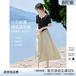 简单大方裙子 新款 XWI欣未法式 优雅针织拼接显瘦连衣裙女2025秋季