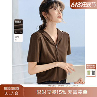 XWI欣未莱赛尔轻薄时尚半拉链T恤女夏季早秋设计感收腰显瘦上衣