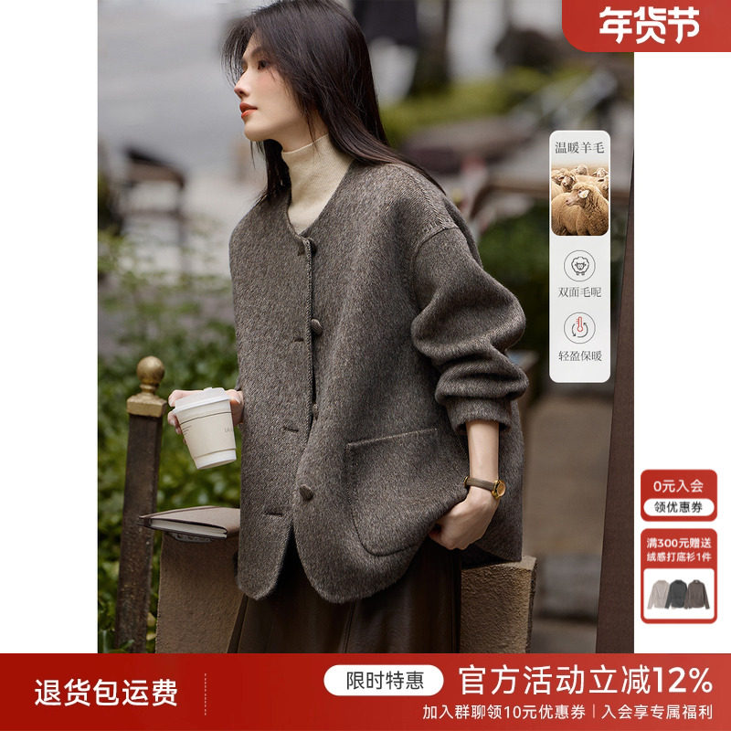 【博主同款】XWI欣未赫本风双面羊毛大衣女2025秋冬香风毛呢外套,女装/女士精品,毛呢外套,淘宝优惠券,粉丝福利购,淘宝优惠卷