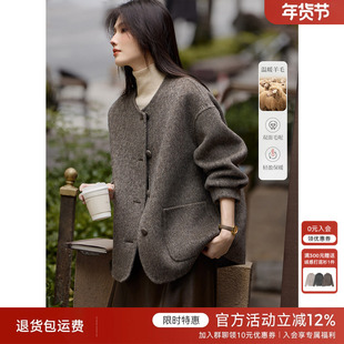 【博主同款】XWI欣未赫本风双面羊毛大衣女2025秋冬香风毛呢外套