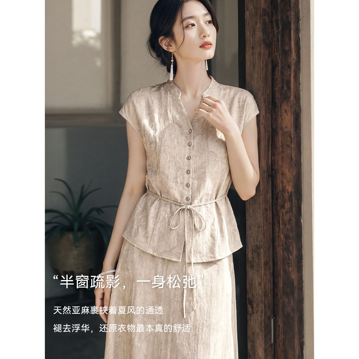XWI欣未国风裙子新中式套装女士图片