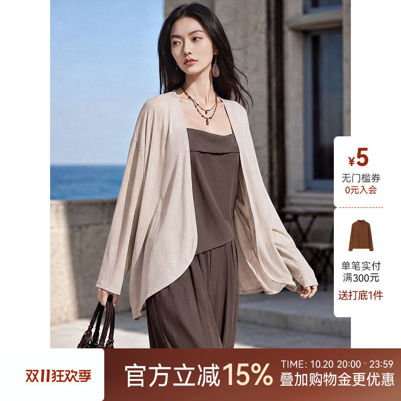 XWI欣未含亚麻莱赛尔三件套女士2026秋季薄新款针织开衫吊带套装