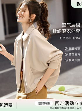 XWI欣未LULU风棉针织卫衣外套女2026春季宽松运动蝙蝠袖开衫上衣