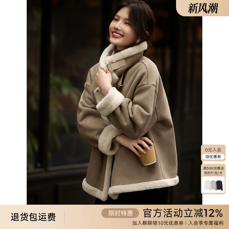 XWI/欣未立领麂皮外套女冬季