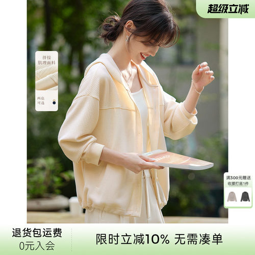 XWI欣未慵懒百搭连帽卫衣外套女2025春季新款休闲松弛肌理感上衣