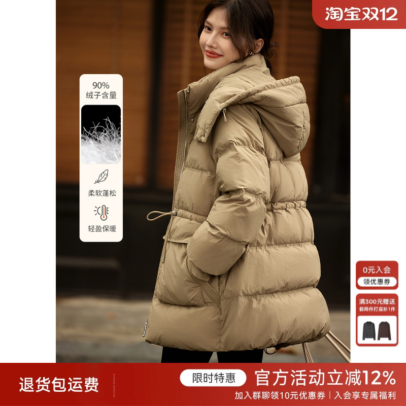 XWI/欣未可拆卸连帽羽绒服女冬季