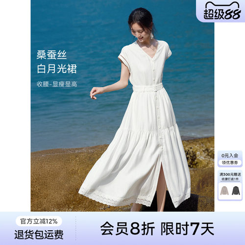 [防透小白裙]XWI欣未含莱赛尔白色连衣裙女夏季V领收腰显瘦仙女裙