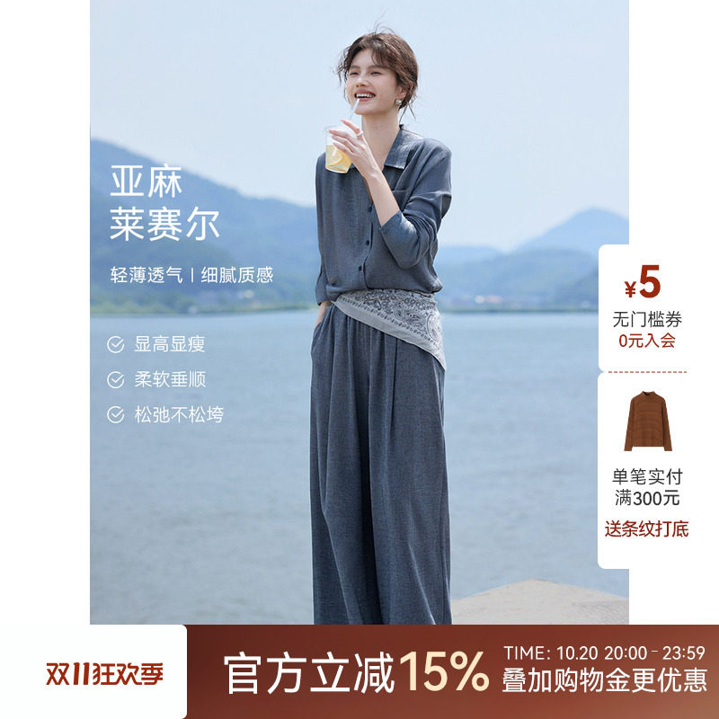 XWI欣未仿牛仔衬衫套装女秋季休闲松弛感穿搭一整套两件套通勤风