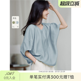 [博主同款]XWI欣未纯色肌理蝙蝠袖衬衫女夏季早秋宽松小衫上衣