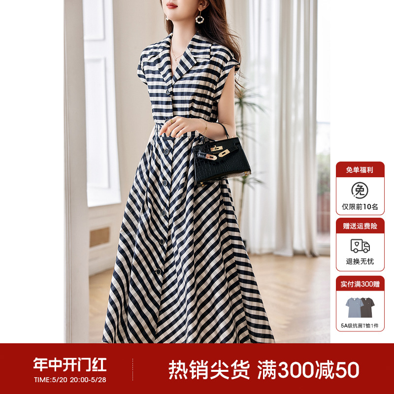 XWI/欣未显瘦高级感连衣裙女2023年夏季新款洋气通勤质感连肩裙子