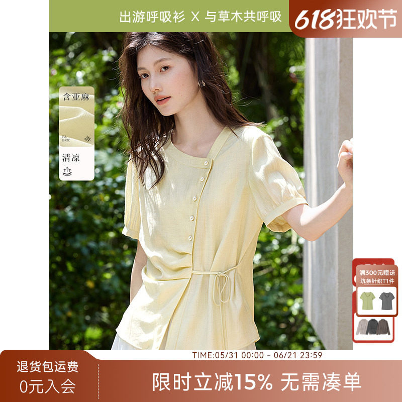 【亚麻呼吸衫】XWI欣未肌理感衬衫女夏季出游系带遮肉显瘦小衫
