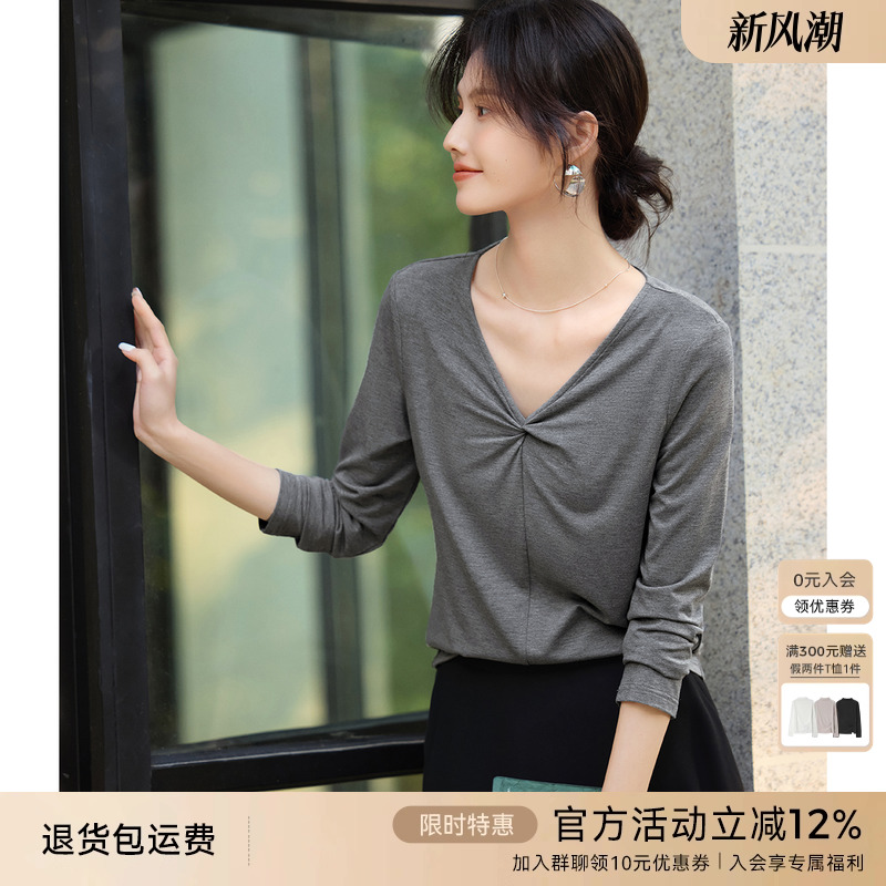 XWI欣未知性优雅百搭纯色长袖T恤女2025春季新款V领独特别致上衣