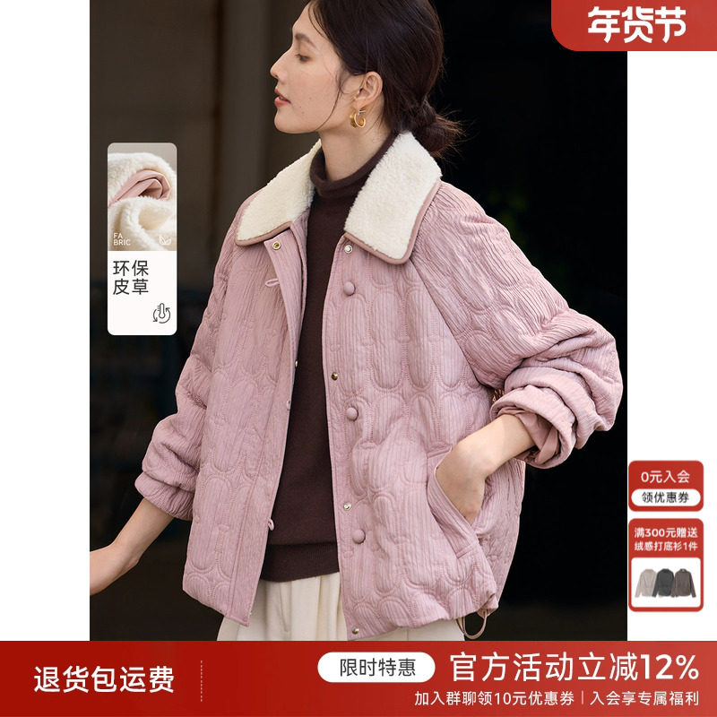 XWI欣未撞色设计感粉色棉衣棉服女2025秋冬新款好看百搭夹棉外套,女装/女士精品,棉衣/棉服,淘宝优惠券,粉丝福利购,淘宝优惠卷