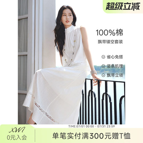 XWI欣未全棉度假套装2026年夏女