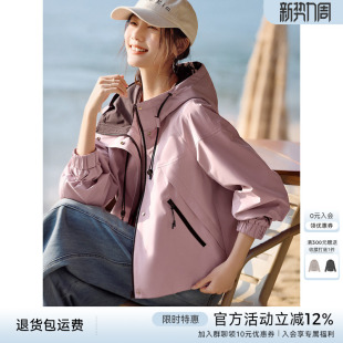 XWI欣未轻户外休闲风粉色连帽外套女2026春季 旅游登山防水冲锋衣