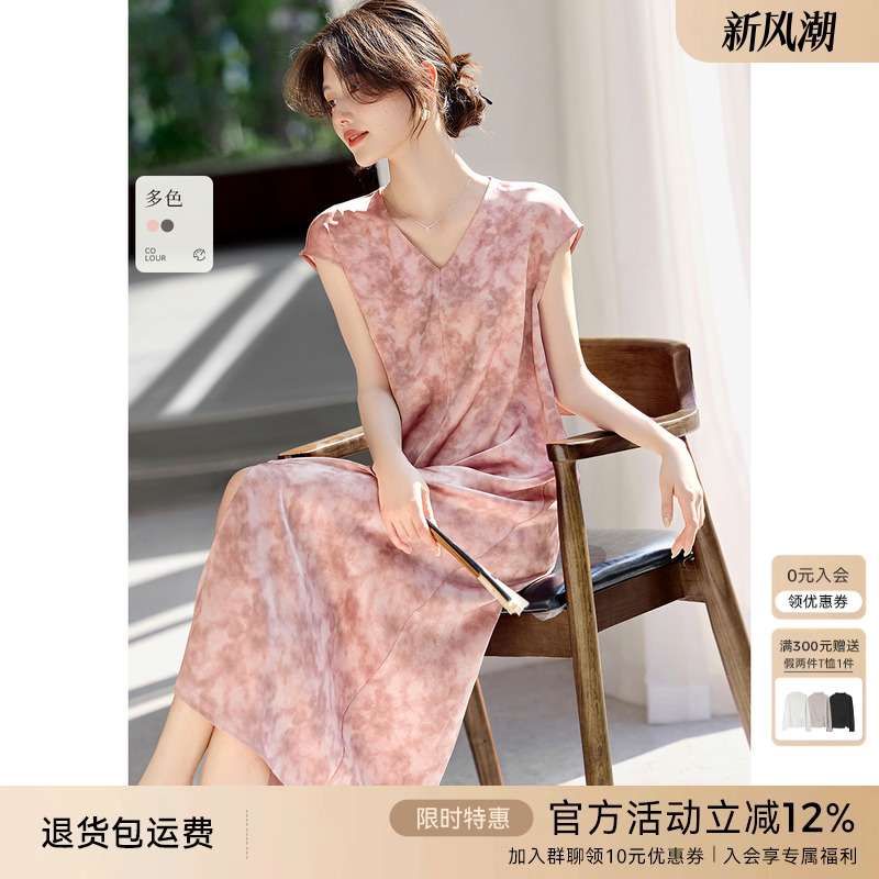 XWI欣未新中式晕染仿醋酸连衣裙女2025夏季鸡心领收腰显瘦休闲裙