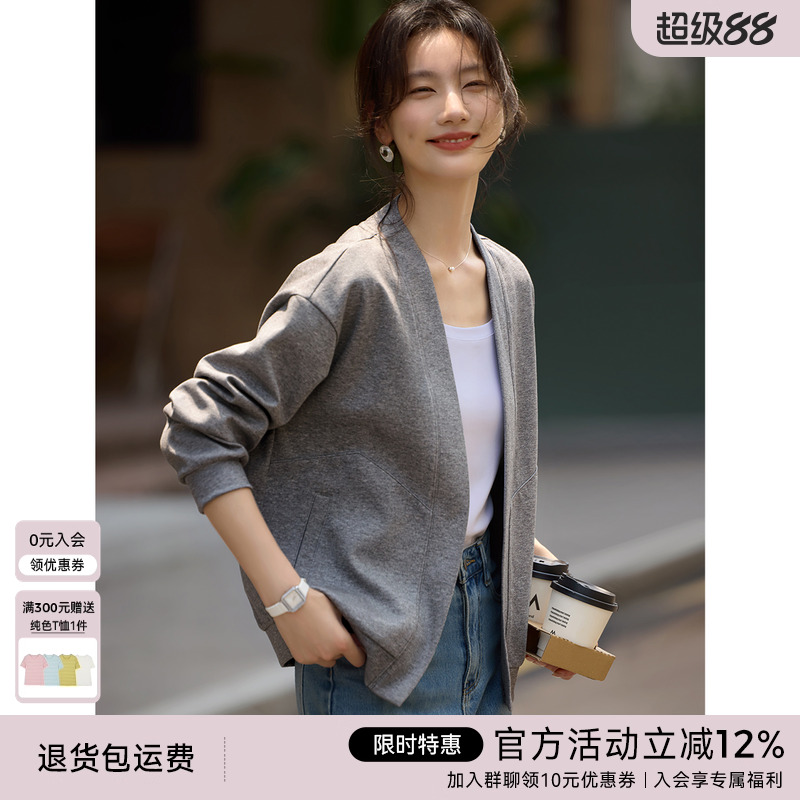 XWI欣未棉质慵懒风开衫无领针织外套女春季休闲简约气质百搭上衣
