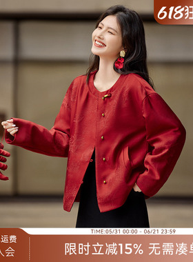 XWI欣未重工提花新年红新中式外套女2026春季圣诞节穿搭红色上衣