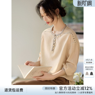 XWI欣未优雅仿刺绣肌理棉麻质感衬衫 轻熟文艺知识分子衬衣 女春季