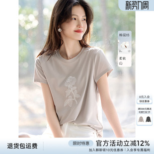 上衣 气质优雅短袖 XWI欣未肌理感蕾丝棉布绣花设计小盖袖 T恤女夏季