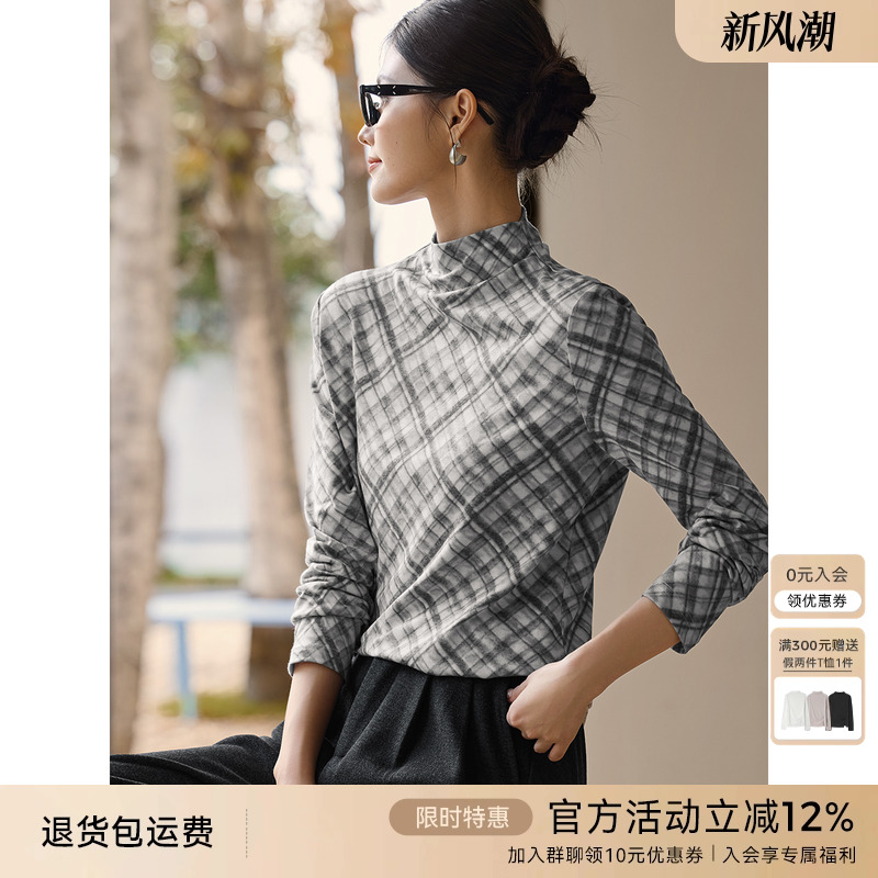 XWI欣未设计感格纹半高领打底T恤女秋冬新款高弹修身显瘦内搭上衣