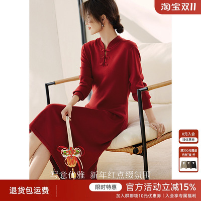 XWI欣未新中式国风盘扣连衣裙女秋冬红色过年战袍日常可穿裙子