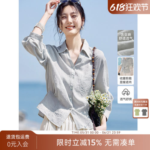 XWI欣未含亚麻通勤百搭七分袖衬衫女2026夏季V领收腰显瘦气质衬衣