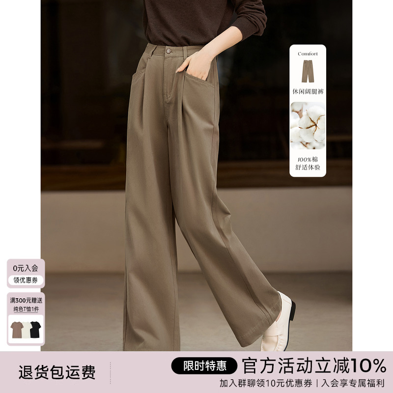 XWI欣未通勤百搭纯棉休闲裤女2025春季新款设计感显瘦直筒拖地裤