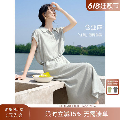 XWI欣未含亚麻条纹肌理感假两件连衣裙女夏季收腰显瘦百搭衬衫裙