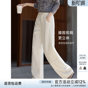 显瘦高腰解构弯刀裤 新款 女春季 XWI欣未亲肤纯棉百搭阔腿牛仔裤