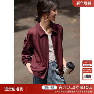 上衣 宽松运动风短款 XWI欣未休闲百搭撞色夹克外套女2024秋季 新款