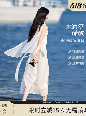 XWI欣未海边度假风白色无袖连衣裙女2026夏季新款独特漂亮A字长裙