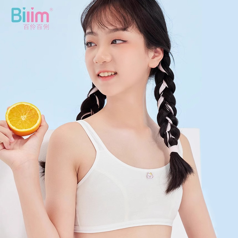 百伶百俐薄款少女发育期学生背心女孩第一阶段防凸点内衣透气文胸