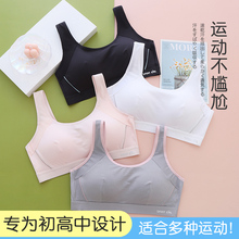 百伶百俐少女运动内衣女防震跑步女生薄款 背心初中高中生学生文胸
