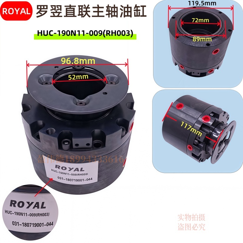 RH002直联BT40主轴油缸品质保障